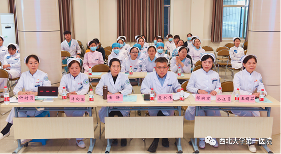 西北大学第一医院首届糖尿病护理知识竞赛