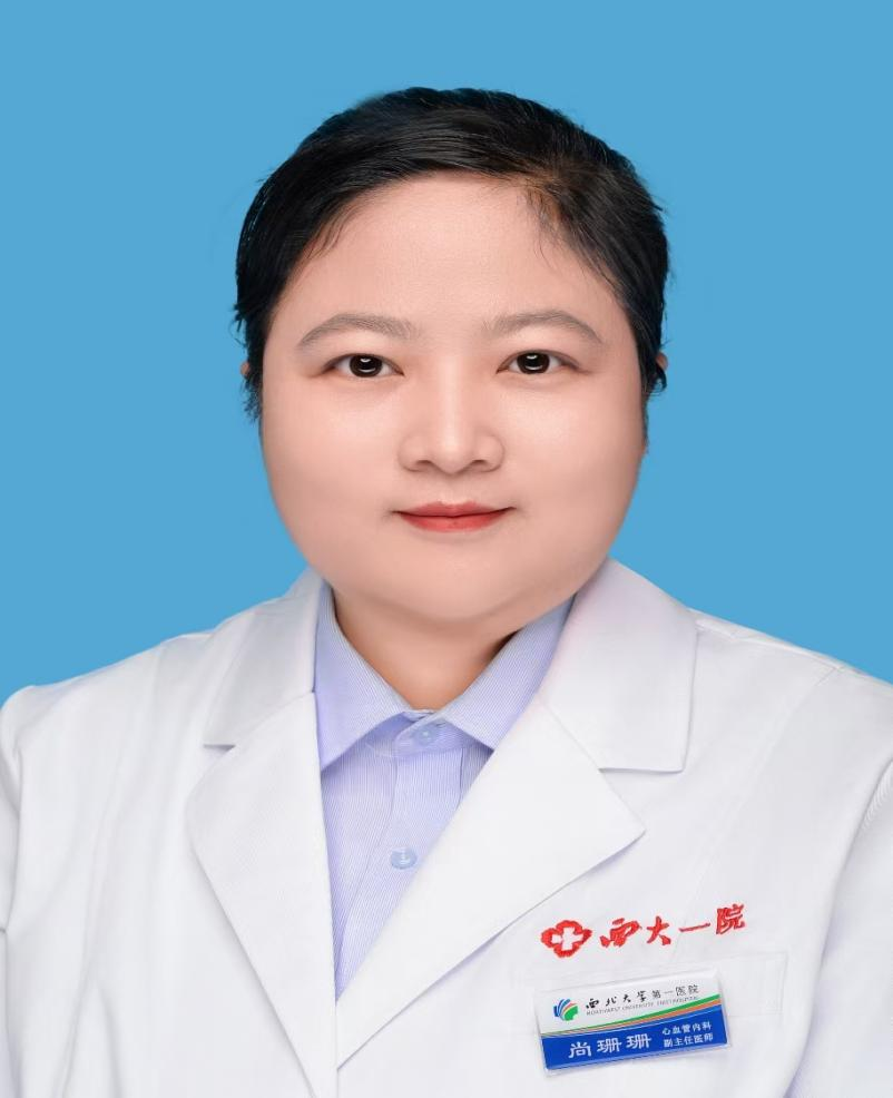 尚珊珊