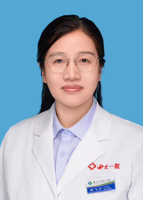 南飞宁