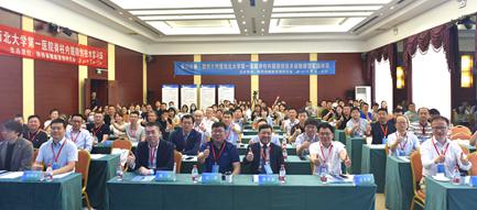 西北大学第一医院脊柱外科成功举办脊柱微创内镜技术学习班