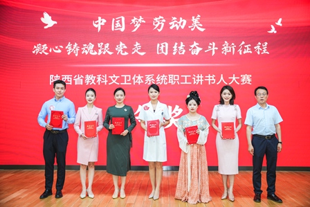 喜报！我院雷叡荣获全省教科文卫体职工讲书人大赛一等奖