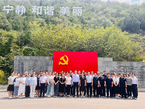 西北大学第一医院组织党员干部赴鄠邑区 秦岭违建警示教育中心开展警示教育
