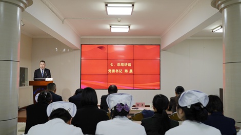【凝心聚力开新局 砥砺奋进谱新篇】西北大学第一医院召开2025年度工作总结表彰大会暨2026年工作部署会