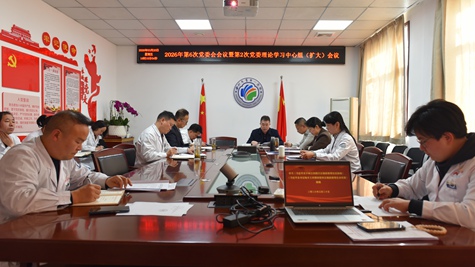 西北大学第一医院举办树立和践行正确政绩观学习教育专题读书班