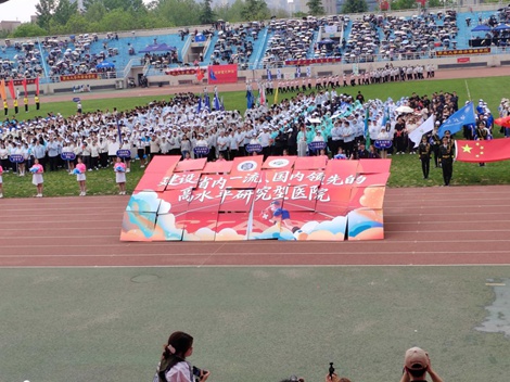 活力赛场，逐梦前行！我院职工积极参加 2026年西北大学体育文化节教职工田径运动会