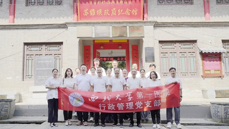【支部动态】追寻葛牌红色足迹  淬炼行政实干初心 ---行政管理党支部赴葛牌镇区苏维埃政府纪念馆开展主题党日