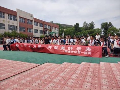 西北大学第一医院赴定点帮扶村开展乡村振兴系列帮扶活动