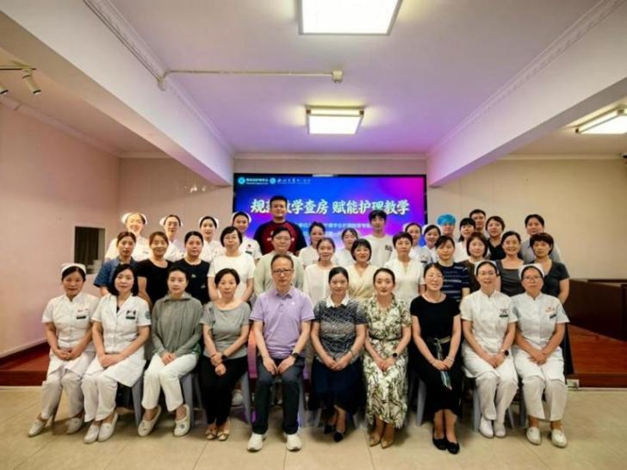 规范教学查房，赋能护理未来—— 西北大学第一医院举办高质量护理教学查房活动